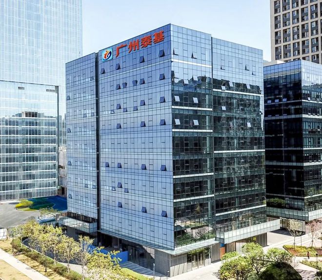 热烈欢迎广州市泰基工程技术有限公司成为省促进会副会长单位