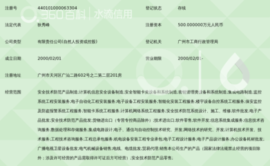 广州瑞立德 基础软件领域的创新力量与广州生态协同发展