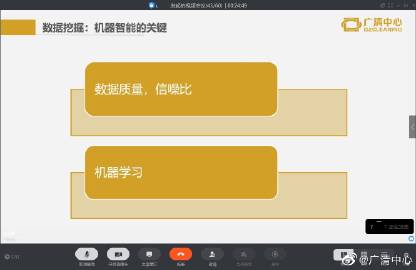 广州金融科技与基础软件 协同构建数字金融新生态