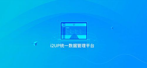 广州基础软件产业观察 从“卡脖子”到“破局点”